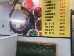 -长顺参鸡汤店(西塔总店)