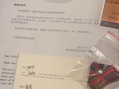 -西双版纳安纳塔拉度假酒店
