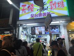 -天使鸡排(逢甲店)
