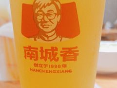 -南城香(四路通店)