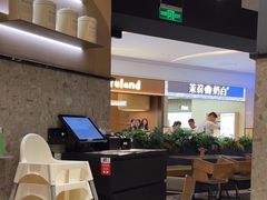 -Pennehut畔尼意面(合肥万象城店)