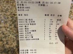 -丽池宫韩式汗蒸会馆(华灯坊店)