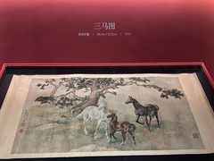 -徐悲鸿纪念馆