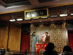 -青曲社相声(易俗街区店)