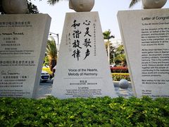 -音乐广场