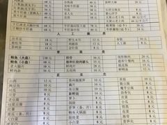 菜单-易门野生菌府·菌海森林(月牙潭公园店)