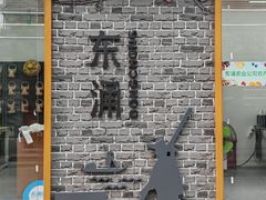 -东涌水乡风情街