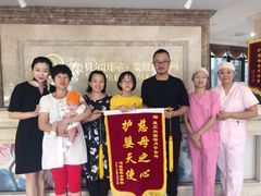 -福田家月子中心 产后 月嫂(市立母子医院店)