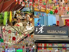 -盐说·西式餐酒馆(光明万达店)
