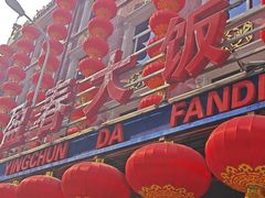 -盈春大饭店(千山路店)