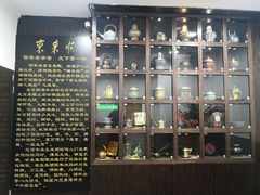 -东来顺饭庄(西直门店)