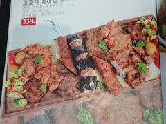 菜单-TUK土耳其餐厅·下午茶(卢湾店)