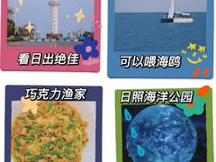 -巧克力渔家.小船海鲜胶东菜(万平口店)