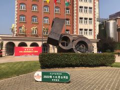 -青岛啤酒博物馆