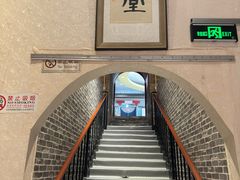 -皇家冰窖小院(什刹海店)