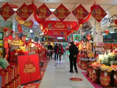 -世纪联华超市(凤起店)