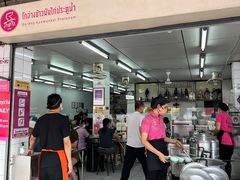 -红大哥水门鸡饭(總店)