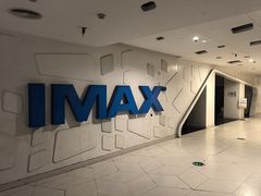 -金逸影城(大悦城IMAX激光店)