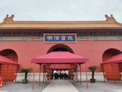 -横店影视城明清宫苑园区