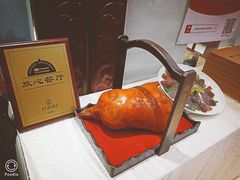 -都一处 (方庄店)