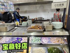 -山西刀削面