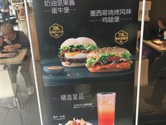 -麦当劳(虹梅路地铁站店)