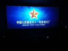 -橙天嘉禾影城(苏州印象城店)