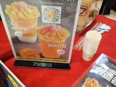 -吾悦广场(南京鼓楼店)