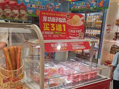 -味多美蛋糕(东直门店)