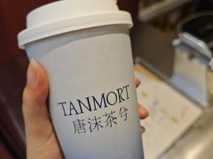 -唐沫茶兮(仓山万达金街店)