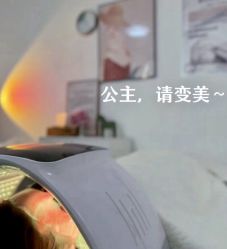 -苗方清颜痘肌研究所