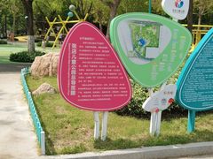 -张店儿童公园