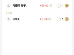 -安徽大厦中餐厅