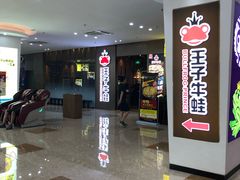 -紫荆广场·花漫里