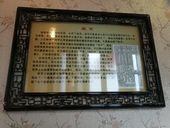 -东关历史文化旅游区-胡氏宅第