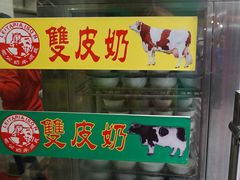 自助取餐区-义顺牛奶公司(板樟堂店)