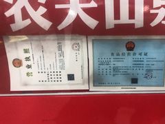 -大东门(地铁站)