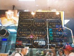 -鲍师傅糕点(春熙路店)