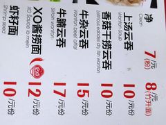-象角群记(库充店)