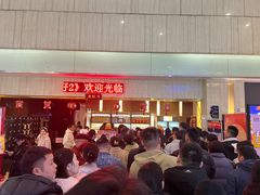 -万达影城(江桥万达广场IMAX店)