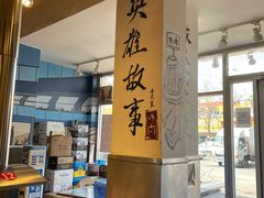 -英雄故事地摊烤肉(马驹桥店)