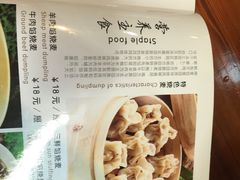 -大草原清真饭庄(沙河店)
