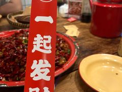 -聂发财重庆江湖菜(解放碑店)