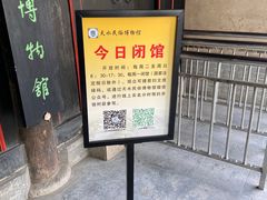 -胡氏古民居建筑