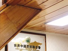 -老师家羊杂碎(延安总店)