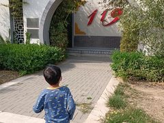 -甜心庄园·甜心草莓采摘园(西青中北店)