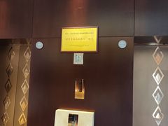 -三亚亚龙湾瑞吉酒店·铭轩中餐厅Mingxuan·海南菜·粤菜