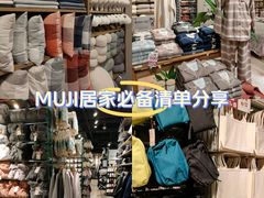 -MUJI无印良品(西单大悦城店)