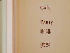 -伊斯坦布尔土耳其清真咖啡餐厅