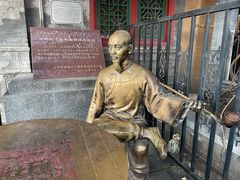 -晋阳饭庄(虎坊桥店)